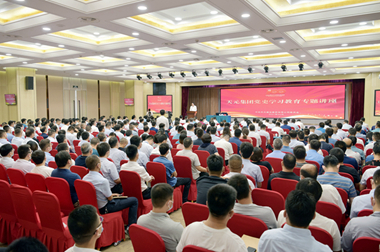 集團黨委舉辦黨史學習教育專題講座