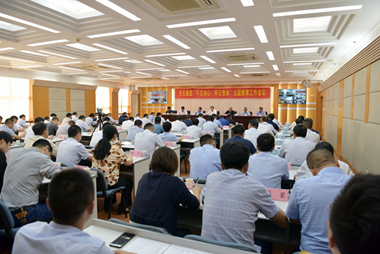 集團黨委召開“不忘初心、牢記使命”主題教育工作會議