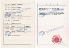 市政行業、建築行業（建築工程）甲級